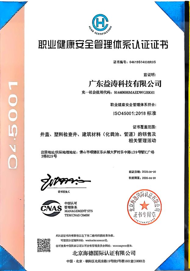 吊罗山乡荣誉证书