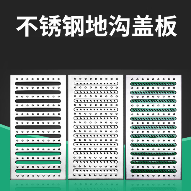吊罗山乡不锈钢沟盖板展示