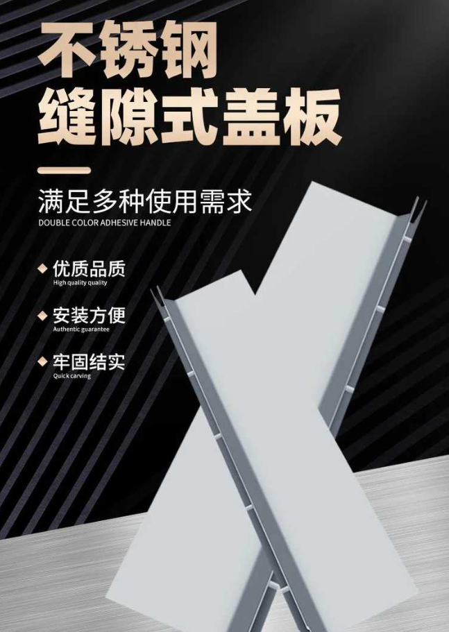 吊罗山乡不锈钢缝隙排水沟盖板展示